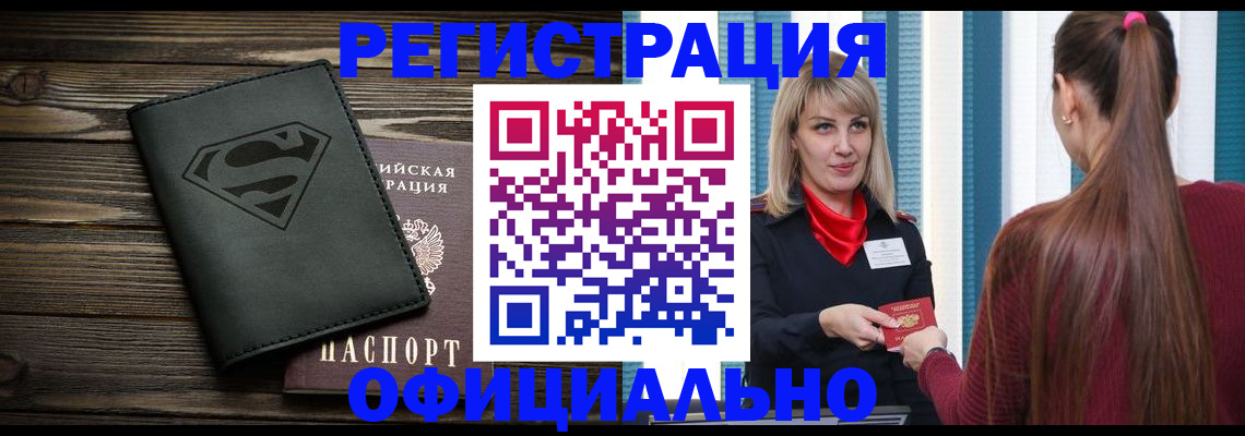 найти адрес прописки в Боре